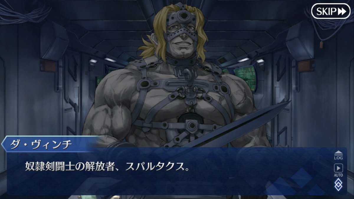 国士無双な銀髪眼鏡浅黒軍師の夢女子になりたかったのに推しがヒラコー顔だったモーム君のfgo二部三章まとめ 3ページ目 Togetter