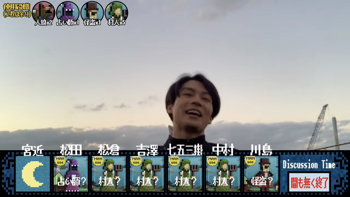 ナツミアナザービコーズサスペンダーが落とした青空 劇場版ワンナイト人狼 主演 松田元太 Travis Japan