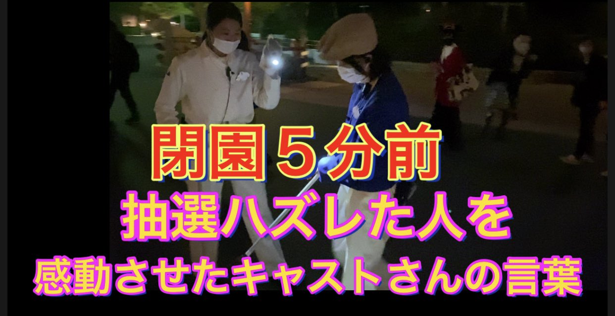 高感度カメラちゃん ディズニー お化け屋敷 としまえん好き 都市伝説好きな人100 フォロバ Amusementpark77 Twitter