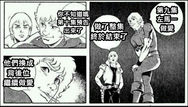 做愛結束了做愛會開始 