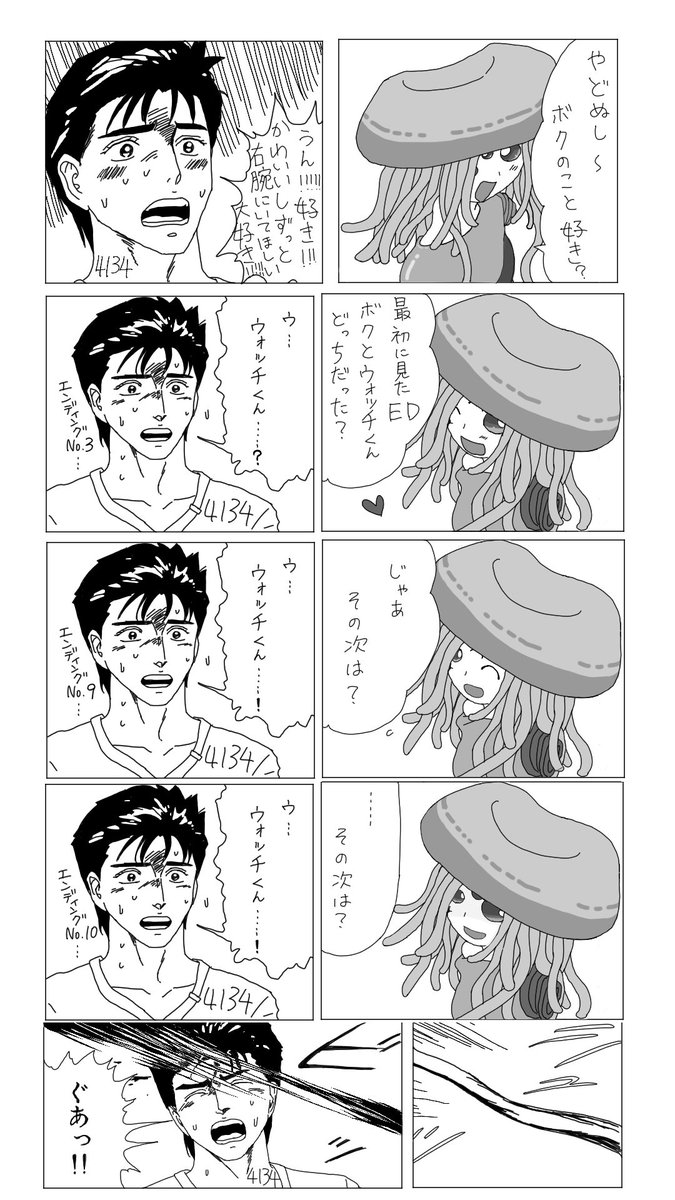 まずる 寄生虫 パラサイトデイズ キャラ崩壊 寄生獣パロ まずる 寄生虫 パラサイトデイズ キャラ崩壊 寄生獣パロ