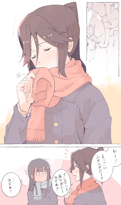 傘木希美のX(旧Twitter)漫画(55件)【人気順】 傘木希美のX(旧Twitter)漫画(55件)【人気順】