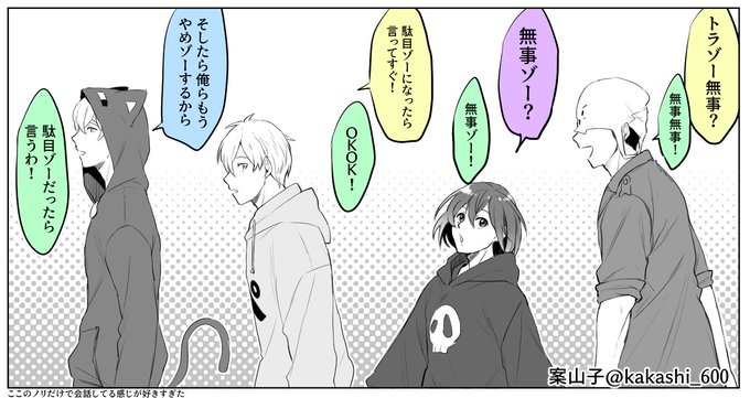 案山子さん の最近のツイート 5 Whotwi グラフィカルtwitter分析 案山子さん の最近のツイート 5 Whotwi グラフィカルtwitter分析