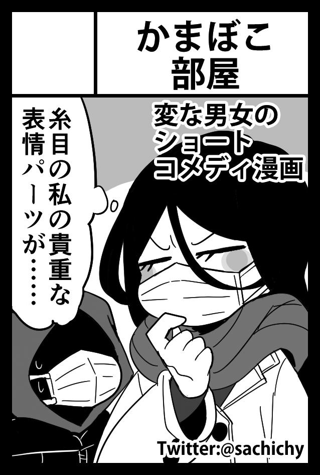 というわけでコミティア135に申し込みました。ハナカブ漫画の3冊目が出せればいいなぁという感じです。 