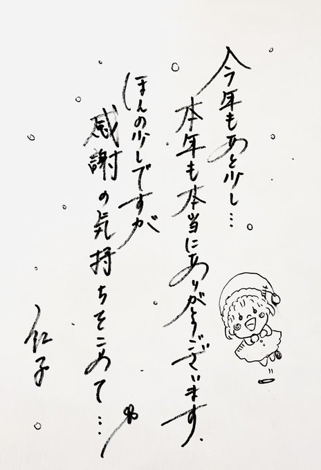 「開口 降雪」のTwitter画像/イラスト(古い順)｜5ページ目