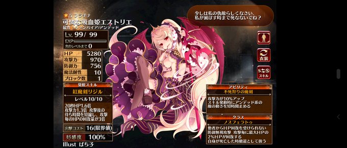 ヴァンパイアプリンセスのtwitterイラスト検索結果 ヴァンパイアプリンセスのtwitterイラスト検索結果