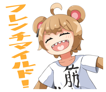 Twoucan エメマンって美味しいよね Dgmhdighe2topkp Twoucan エメマンって美味しいよね Dgmhdighe2topkp
