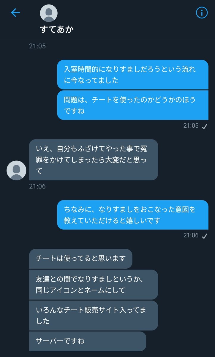滝沢ガレソ Sgzks チート販売discord の入室記録に関しては なりすましをした本人が私に自首してきました 問題はチート使用疑惑動画の方です あなたがすべきなのはapex自粛ではなく 普段通りのプレイ 手元の録画です T Co Swtys3ghsd