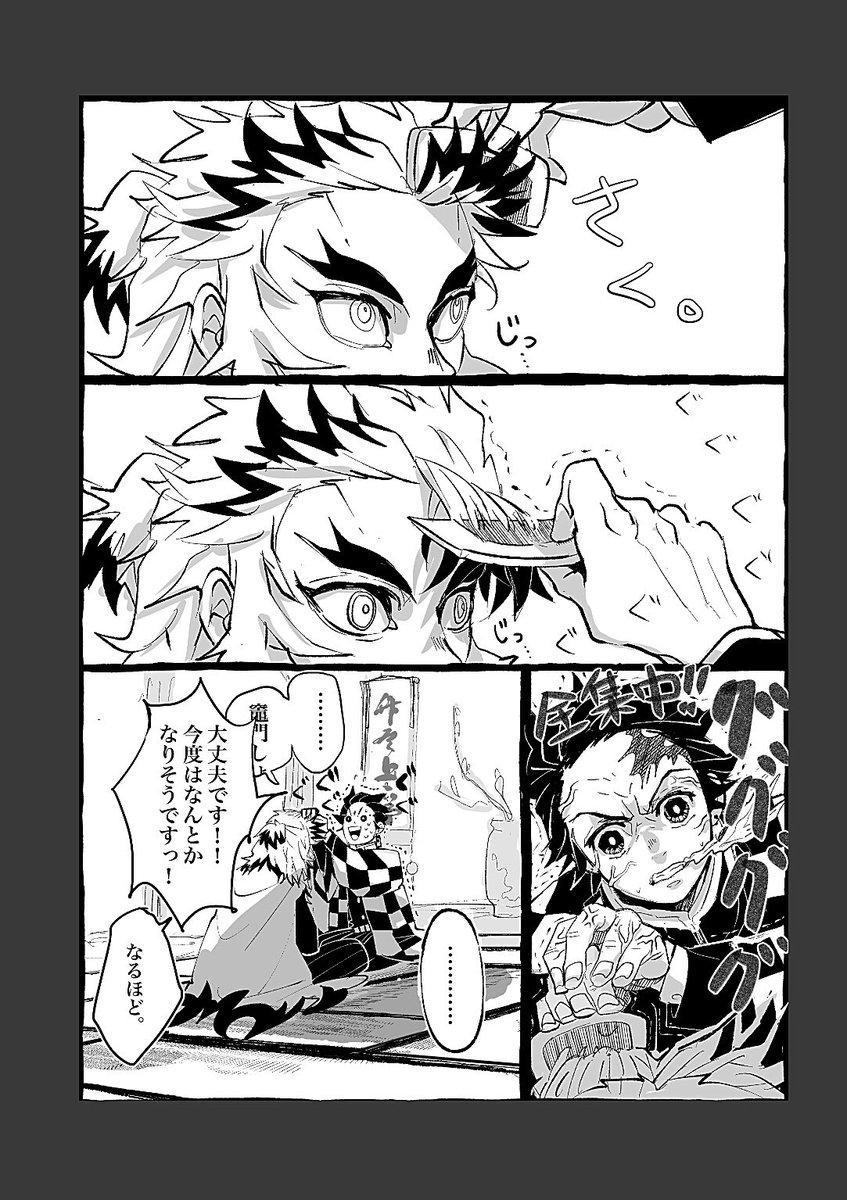 #みんなの前髪降り寿郎が見たい
またしょうもないギャグです。 
