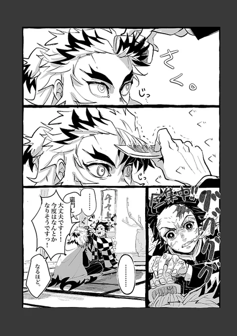 #みんなの前髪降り寿郎が見たい
またしょうもないギャグです。 