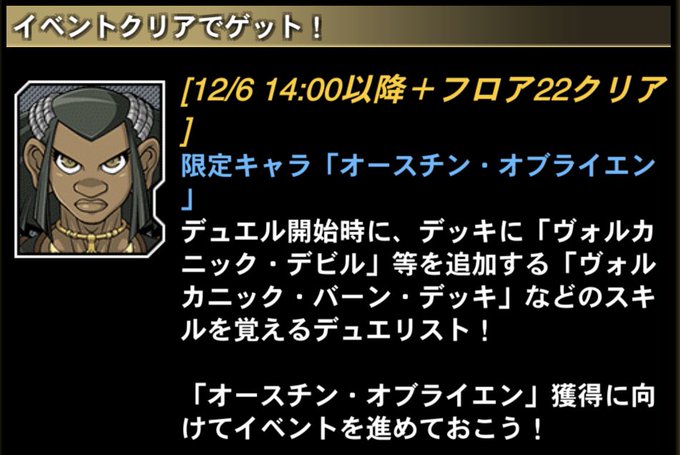 オースチン オブライエンのtwitterイラスト検索結果 オースチン オブライエンのtwitterイラスト検索結果
