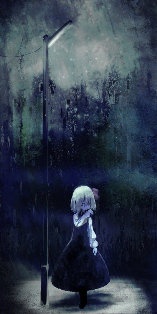 Rumia