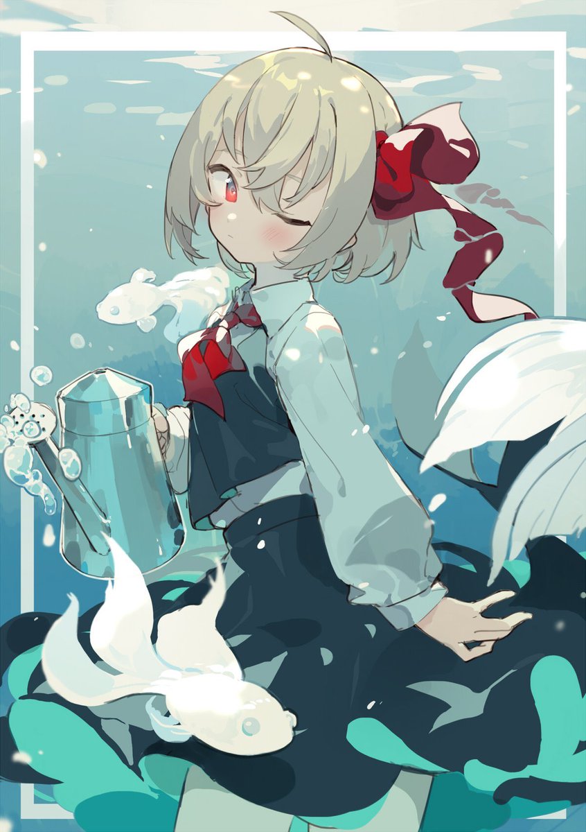 Rumia