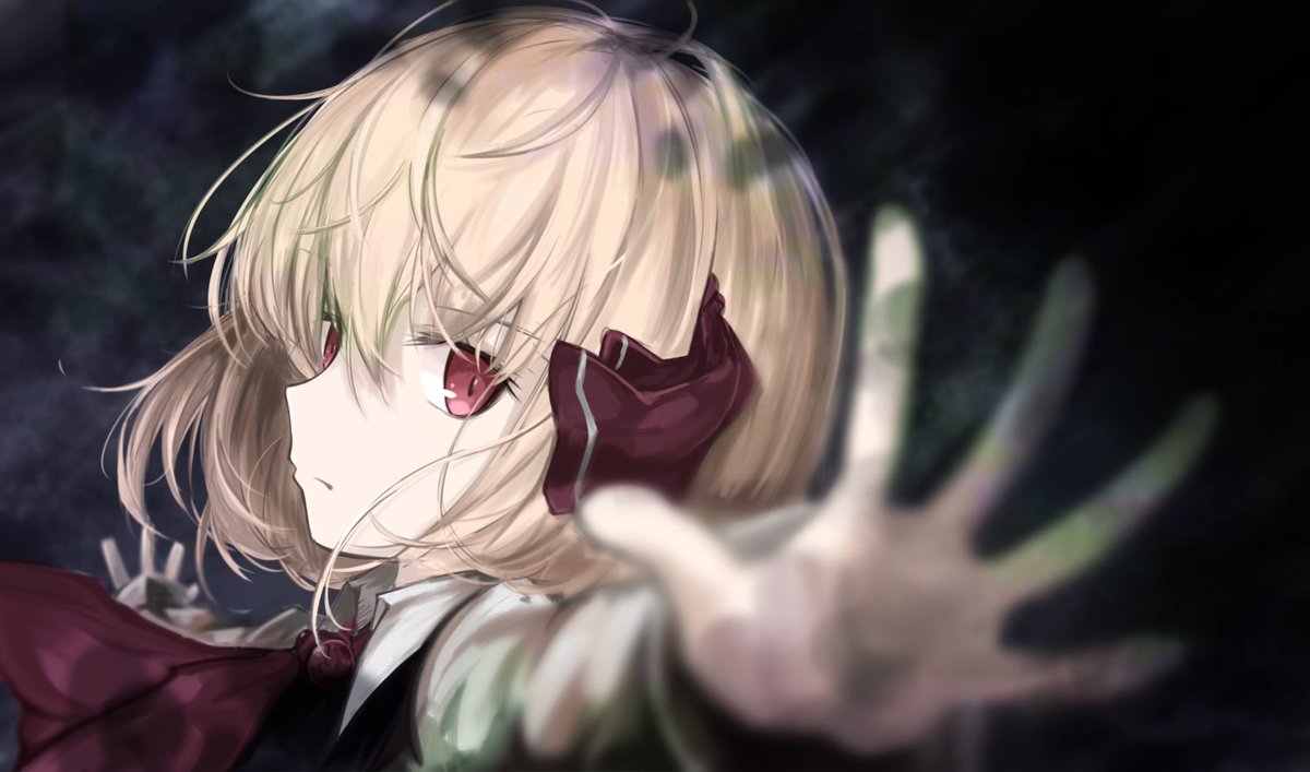 Rumia