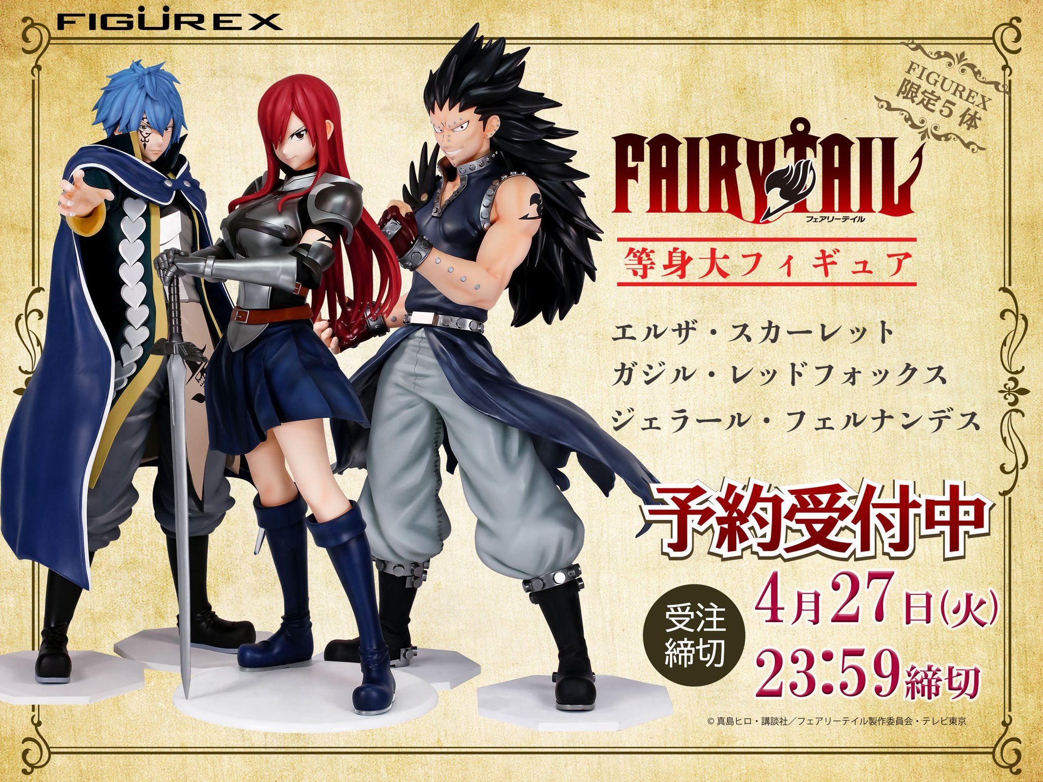 フェアリーテイル　原画展　エルザ Amazon.co.jp: フェアリーテイル版画展 エルザ : おもちゃ