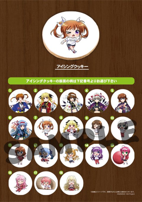アイシングクッキーのtwitterイラスト検索結果