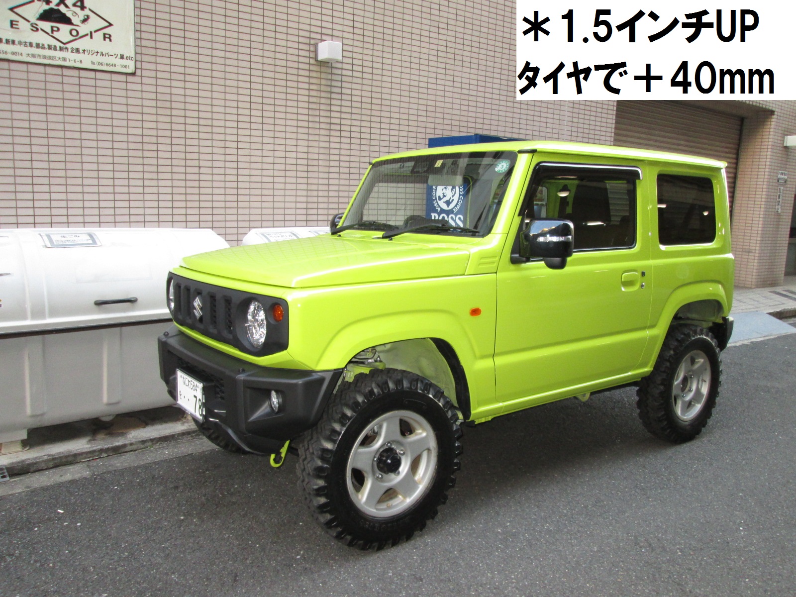 4x4エスポワール｜大阪のジムニー専門店 on X: 