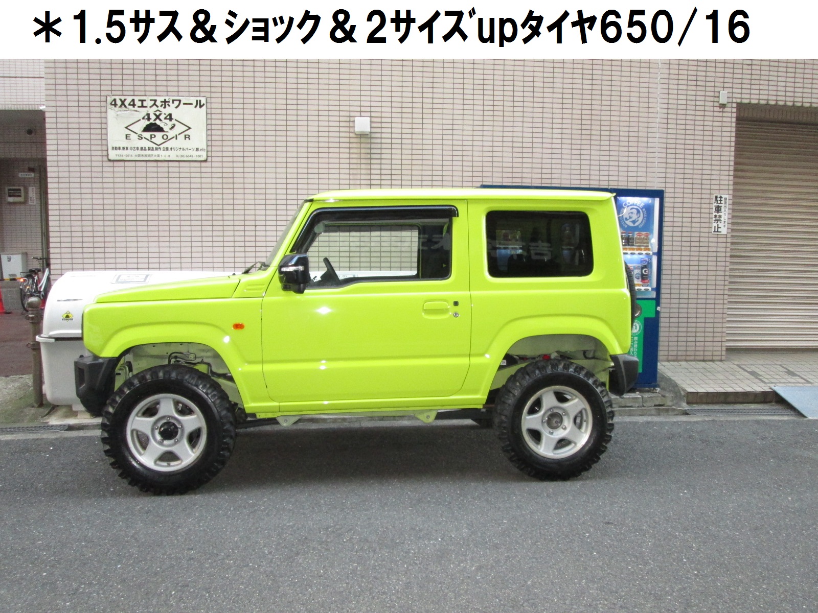 توییتر 4x4エスポワール ジムニーパーツショップ در توییتر ジムニーjb64入庫 新作の1 5インチにロングショック取り付けてみました Jb64 40ミリアップ ホワイトスプリング 新作1 5プラスショックver ジープサービス ブラットレー 650 16サイズ チル