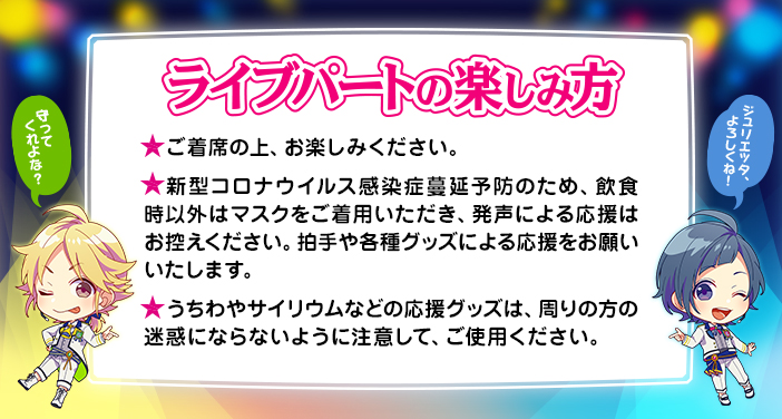 Honeyworks 公式 映画 Honeyworks 10th Anniversary Lip Lip Film Live 入場者プレゼント バーチャルライブパートのセットリストを公開 そして 劇場にて販売されるグッズも公開 詳しくはこちら T Co 2eqnpoucls Liplip