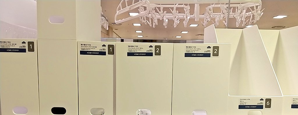 ホームコーディー ホームコーディー