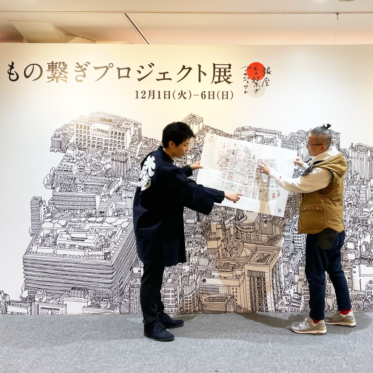 Artist Nobumasa Takahashi 本日朝 松屋銀座にて 銀座 もの繋ぎプロジェクト 発表会でした 夜は ハイアット セントリック 銀座 東京にて 銀座もの繋ぎプレゼントツリー の点灯式です Hyattcentricginza のインスタライブに17 30から登壇予定
