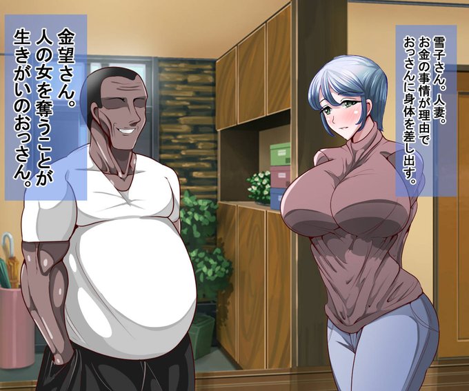 制作中CG集。だいたいこんなストーリー。 