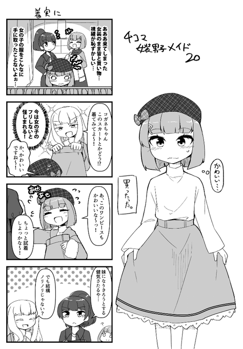 ぺこさん の最近のツイート 15 Whotwi グラフィカルtwitter分析 ぺこさん の最近のツイート 15 Whotwi グラフィカルtwitter分析