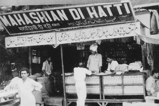 Rajeshshen's tweet photo. @GabbbarSingh Some history #MDH 1919
Now Pakistan
#RIPMDH
Mahashian Di Hatti https://t.co/FwmO4ezwlv