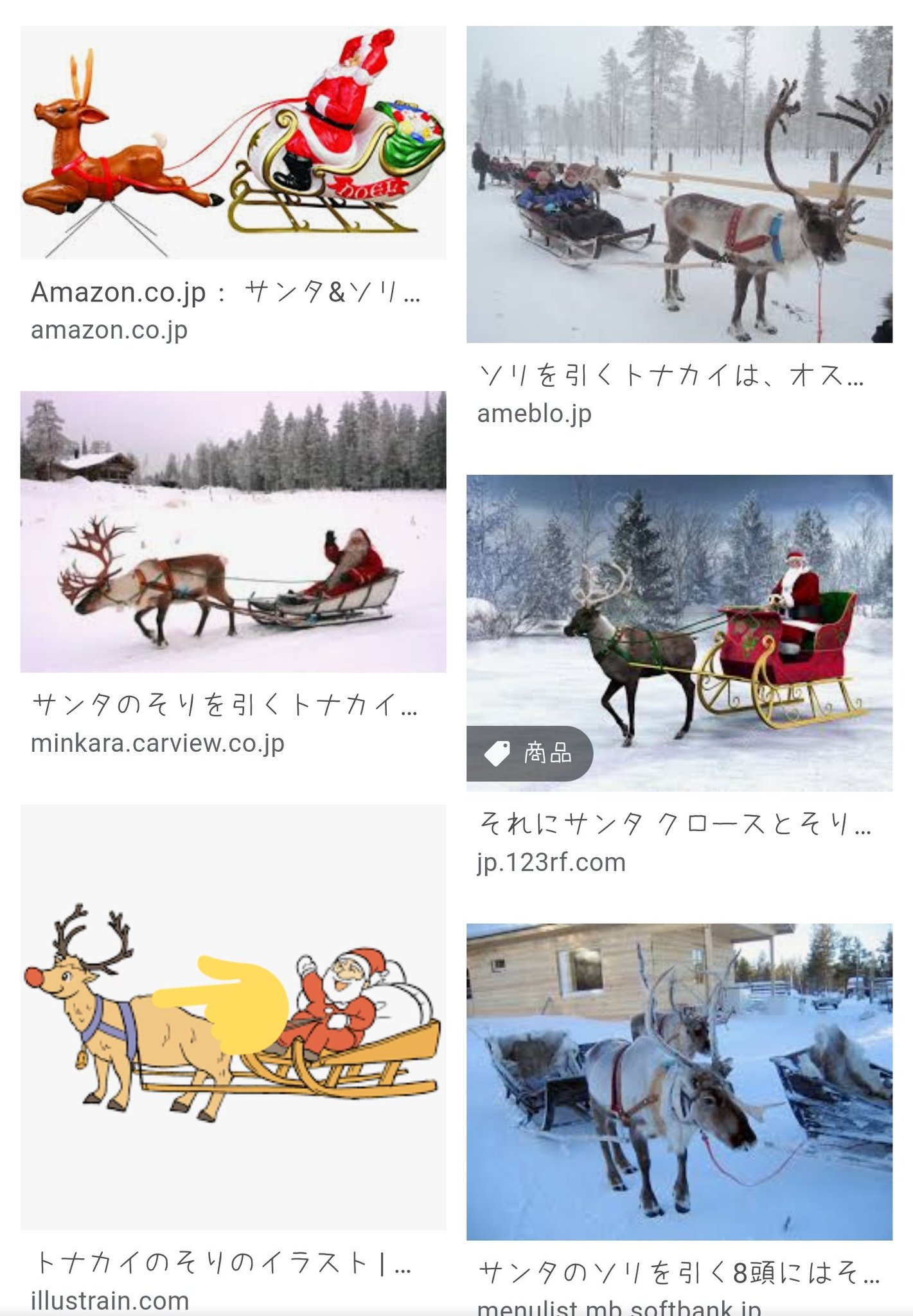 皐月雨 やつがれ使い習得 Twitter પર トナカイサティのベルトはソリを引くためのハーネスですね エッチ