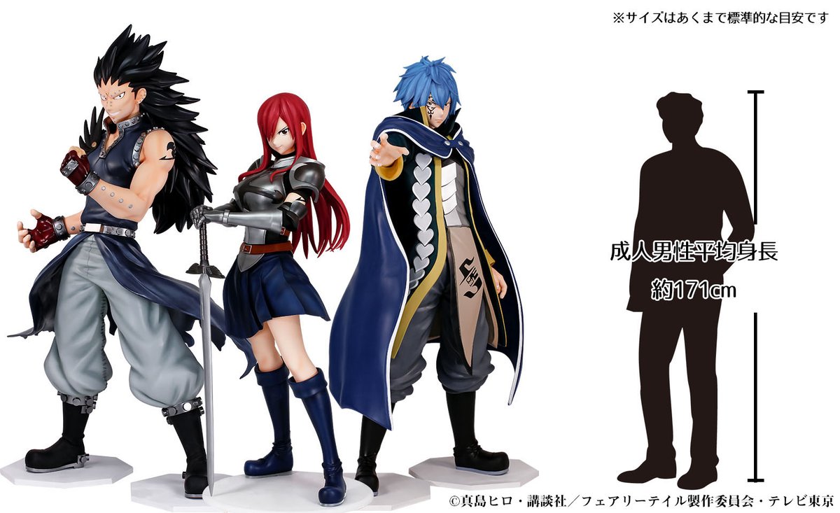 Fairy Tail エルザ スカーレット ガジル レッドフォックス ジェラール フェルナンデス 等身大フィギュア Figurex 限定5体等身大フィギュアになって登場 フィギュア情報