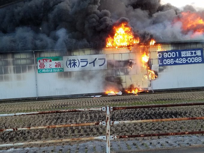 ライフネット難波 Twitter Search Twitter