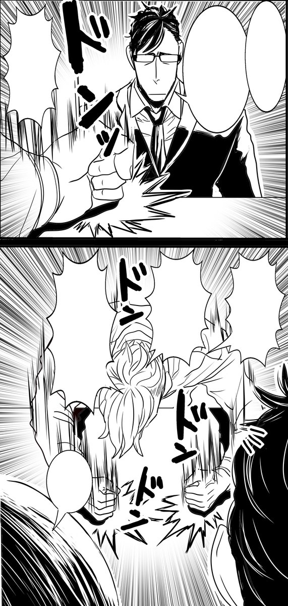 女子高生2コマ漫画 