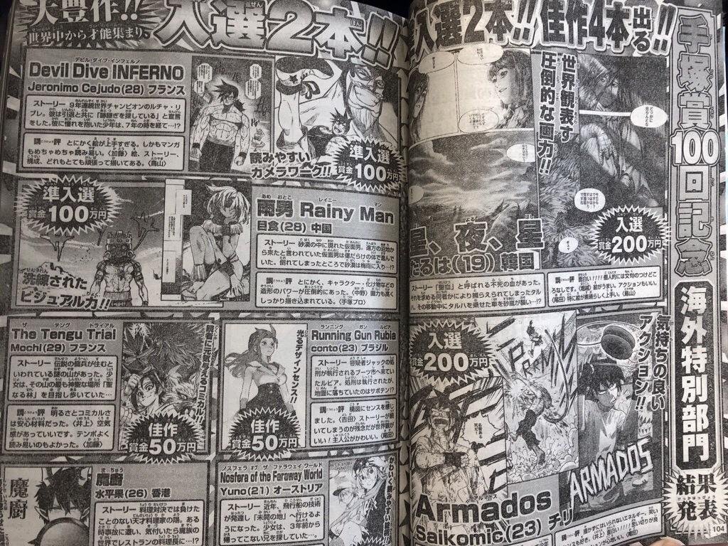 Mangá Brasileiro Ganha Menção Honrosa no "Tezuka Manga Contest" EoTHTg9XMAAzaLD?format=jpg&name=medium