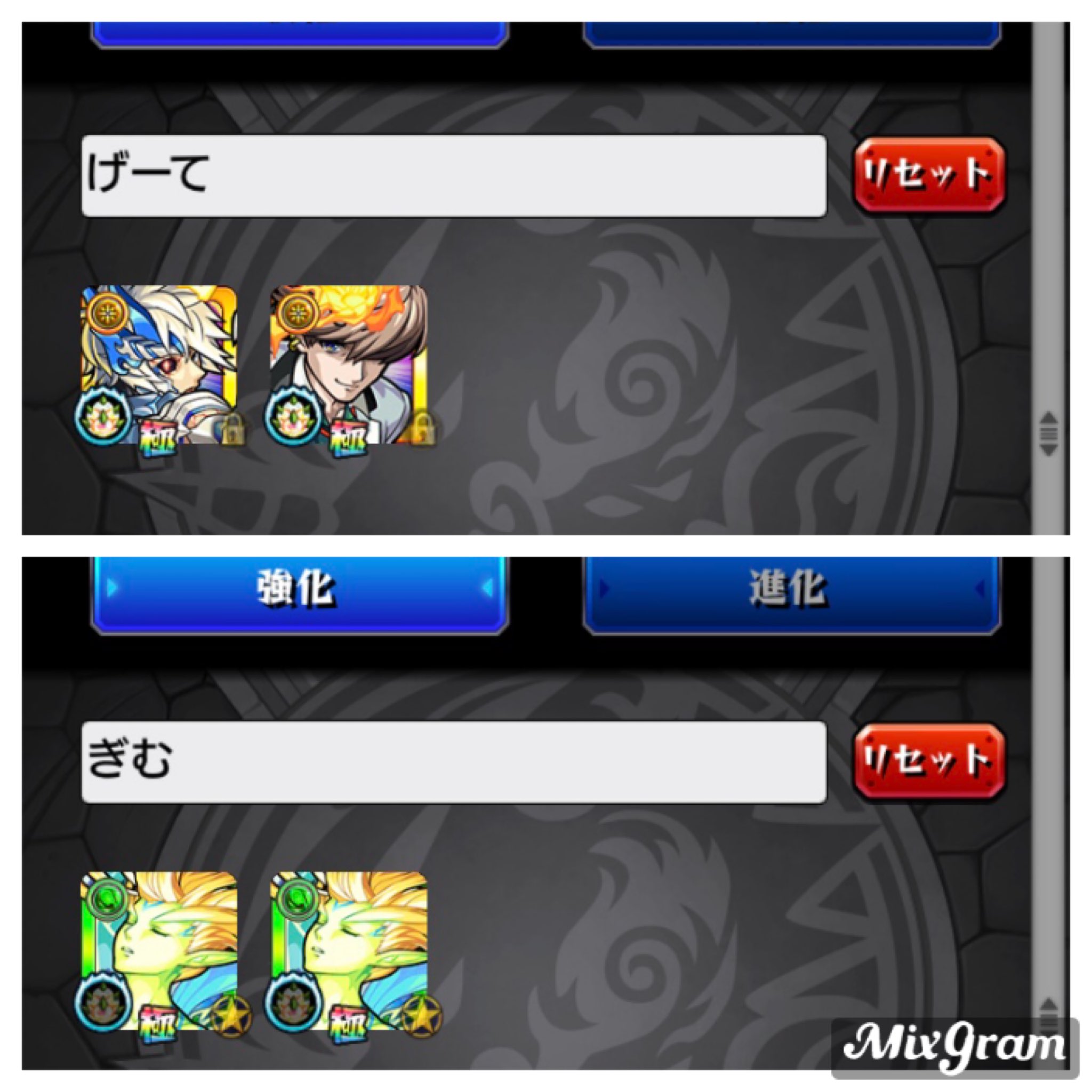 ギムレット獣神化改 Twitter Search Twitter