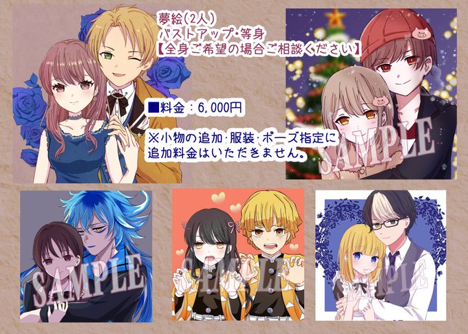 バストアップのtwitterイラスト検索結果 バストアップのtwitterイラスト検索結果