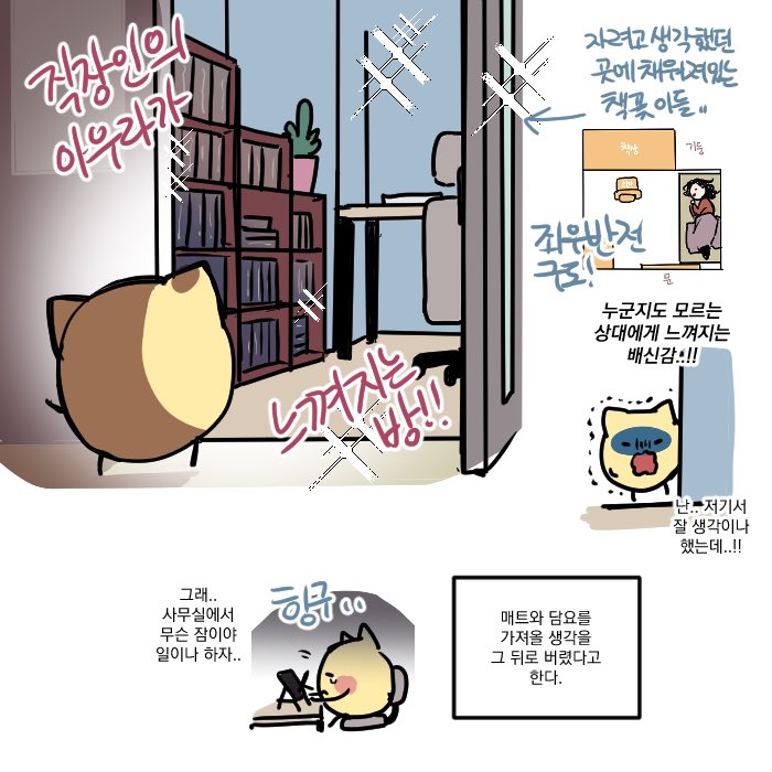beadS2seul's tweet photo. 1인 사무소를 구해서 들어갔습니다.. https://t.co/mzrYiViOdF