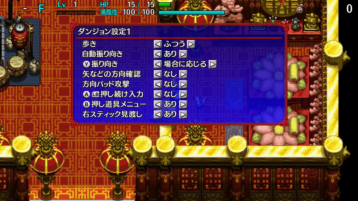 Yutori ゆとりん Steam版シレン5でps4コントローラーが正常に動作しない人は Steam のライブラリからシレン5のプロパティを開いて Steam入力をゲーム毎の設定にする を 強制オフ にしましょう 後はランチャーからdualshock4を選択すればちゃんとゲーム内 Yutori ゆとりん Steam版シレン5でps4コントローラーが正常に動作しない人は Steam のライブラリからシレン5のプロパティを開いて Steam入力をゲーム毎の設定にする を 強制オフ にしましょう 後はランチャーからdualshock4を選択すればちゃんとゲーム内