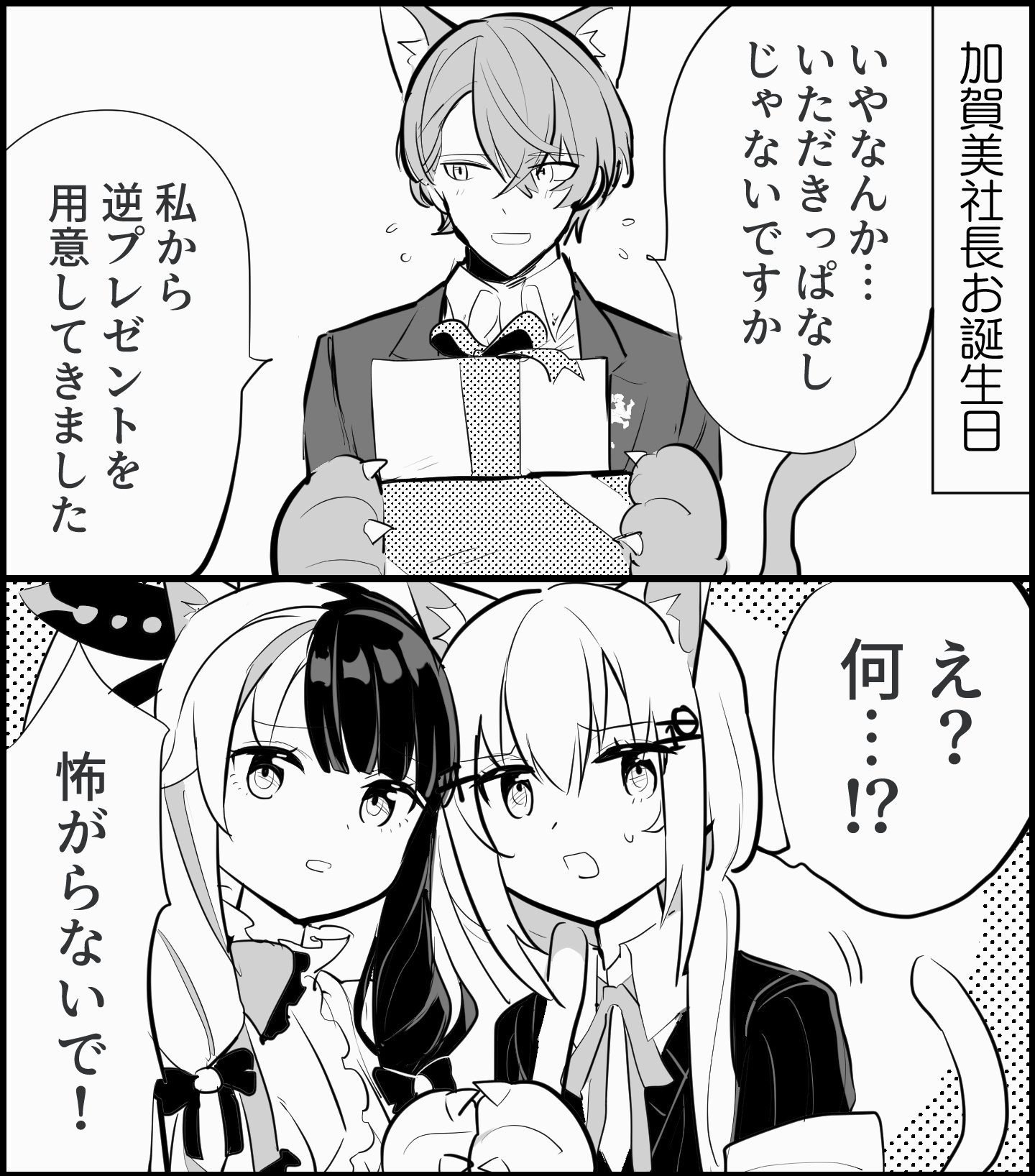 加賀美 ハヤト🏢 on X: 
