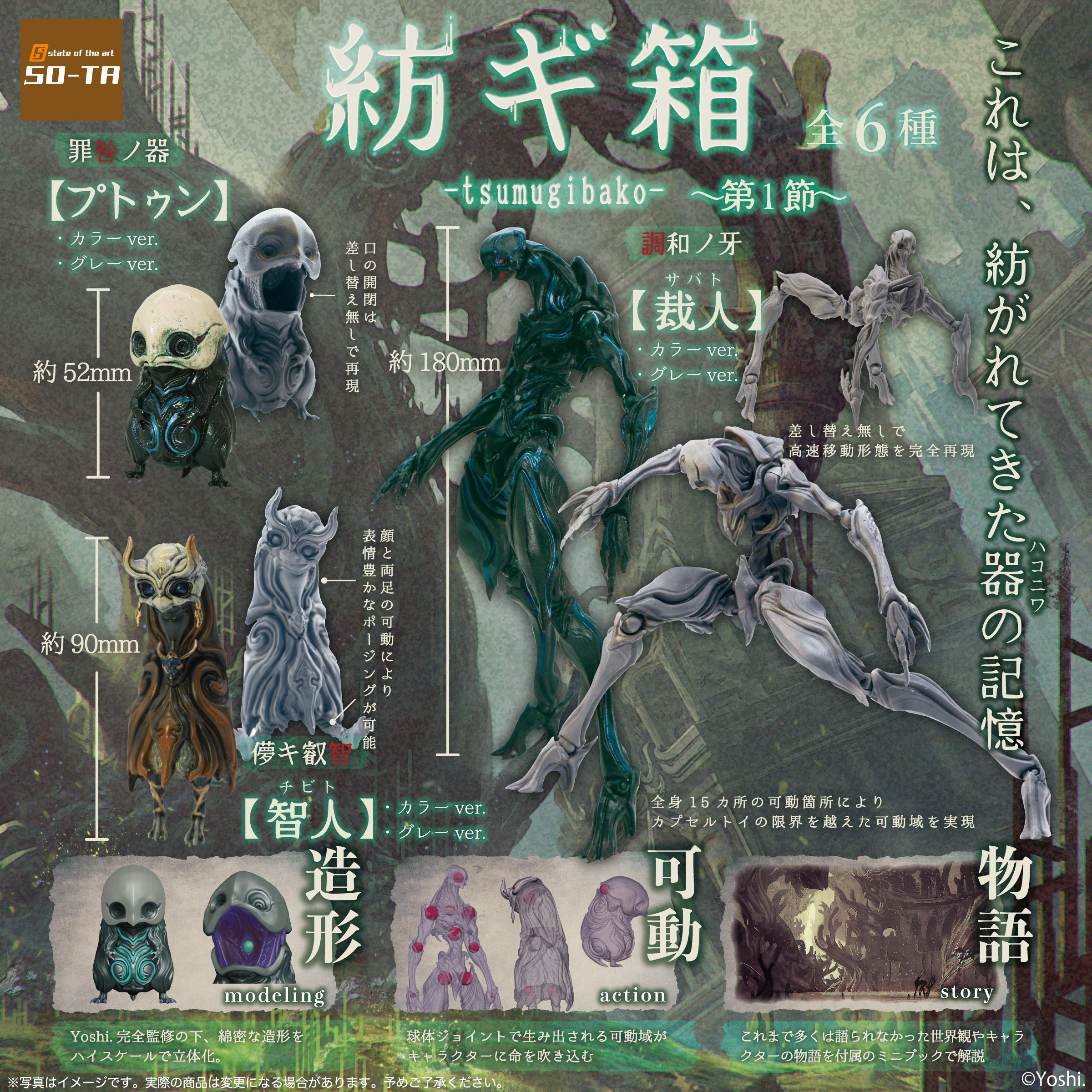 スタジオソータ【公式】 on X: 