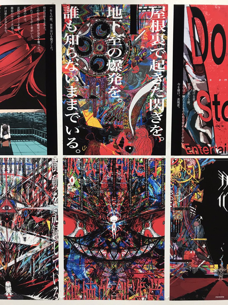 特大ポスターに印刷された自分の絵、
かっこよすぎる…………………… 