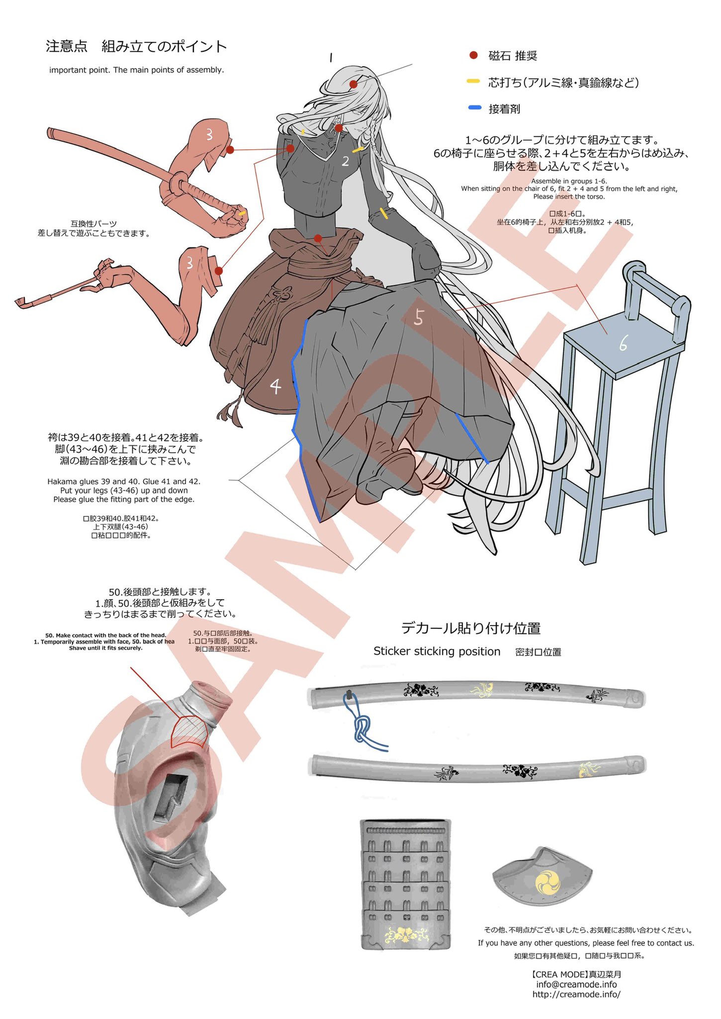 CREA MODE(クレアモード)真辺菜月 on X: