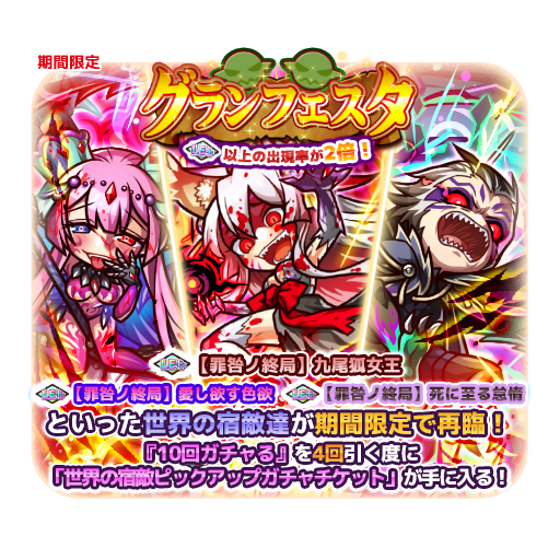 リ モンスターのtwitterイラスト検索結果 リ モンスターのtwitterイラスト検索結果
