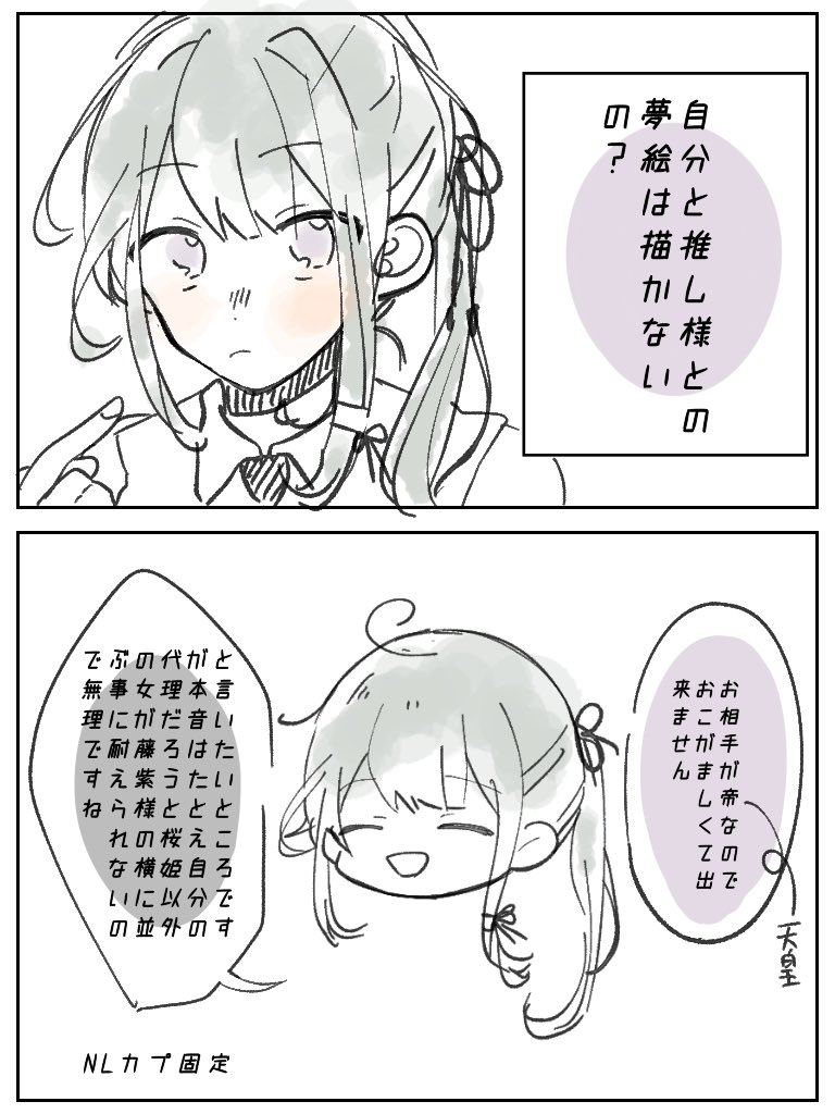よく聞かれる質問 