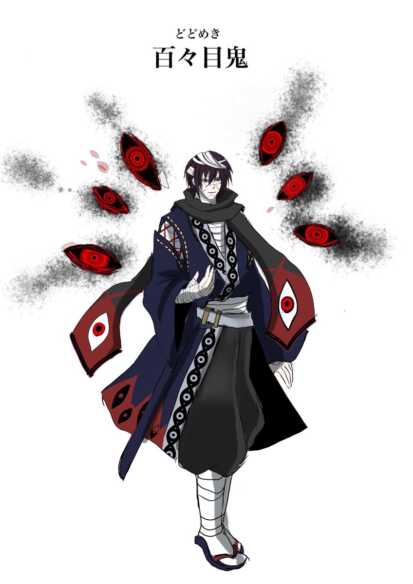 のぼぼん º º ただの顔文字 En Twitter うちの百々目鬼です 雰囲気そのまんまですね 素晴らしい