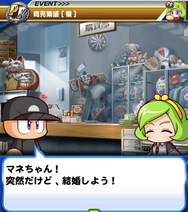 みんなでパワプロ 公式 Min Pawa Twilog みんなでパワプロ 公式 Min Pawa Twilog