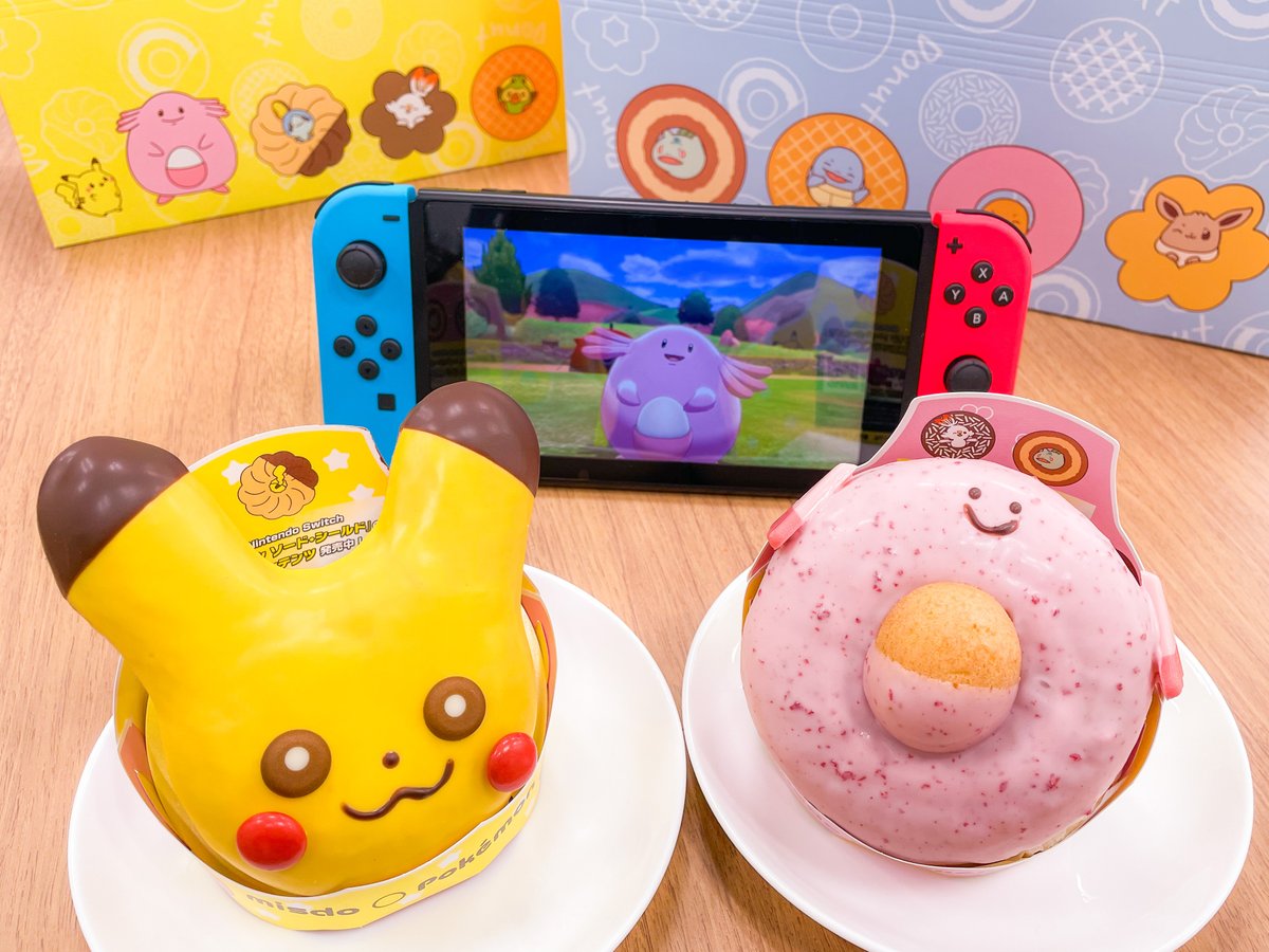 ポケモン情報局 公式 明日から ミスタードーナツ で1000円 税込 以上購入すると ポケモン剣盾 でラッキーを受け取れる スクラッチカードがもらえちゃいます いいことあるぞ T Co Bpwdupsnti ミスド スクラッチカードはなくなり ポケモン情報局 公式 明日から ミスタードーナツ で1000円 税込 以上購入すると ポケモン剣盾 でラッキーを受け取れる スクラッチカードがもらえちゃいます いいことあるぞ T Co Bpwdupsnti ミスド スクラッチカードはなくなり