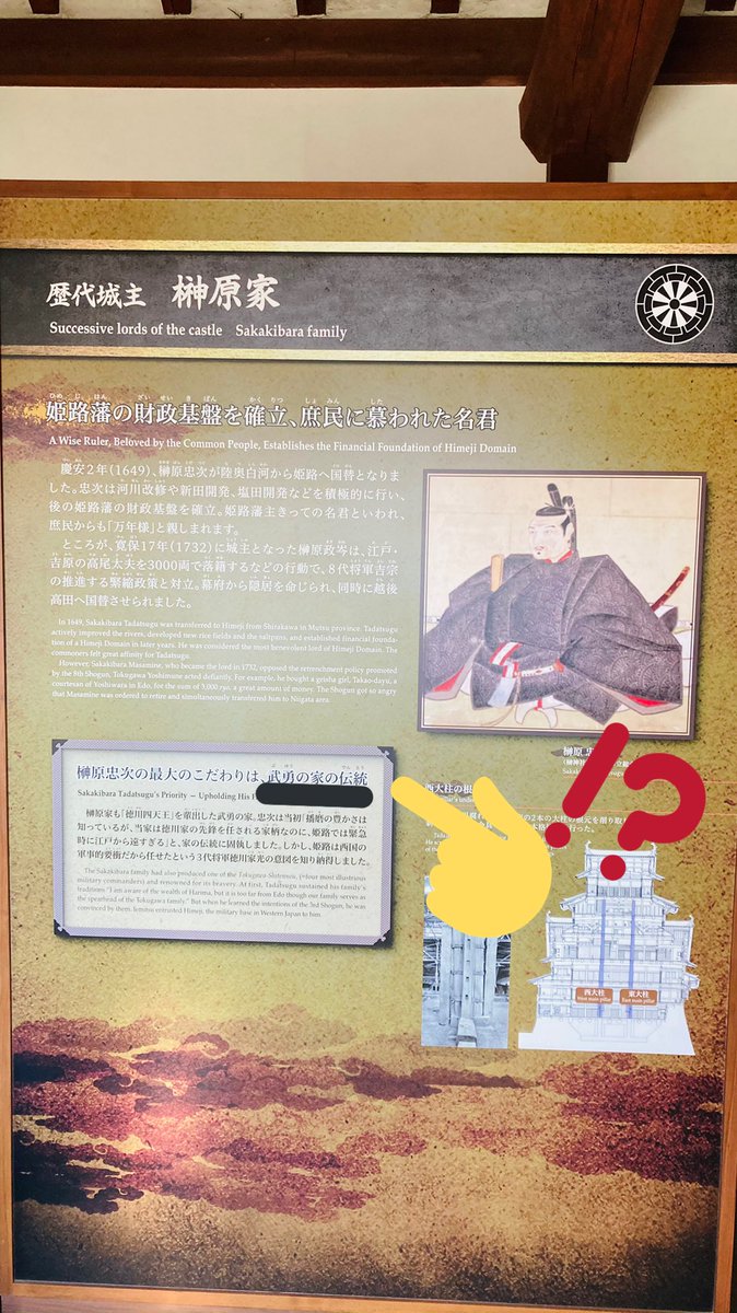 たけろき 我が日本が誇る国宝 姫路城にもゴーストオブツシマみを感じる瞬間が コレは誉れ伯父上 と境井 酒井 殿 ゴーストオブツシマ 誉 姫路城 紅葉 誉れでも食って飢えを凌ぐがよい たけろき 我が日本が誇る国宝 姫路城にもゴーストオブツシマみを感じる瞬間が コレは誉れ伯父上 と境井 酒井 殿 ゴーストオブツシマ 誉 姫路城 紅葉 誉れでも食って飢えを凌ぐがよい