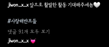 BIANTHING's tweet photo. 🐺🦋💜 #BIAN Official Instagram Photo 

❤🥺❤

#ANS #비안 #지원 #유지원 https://t.co/0dyXwzioM7