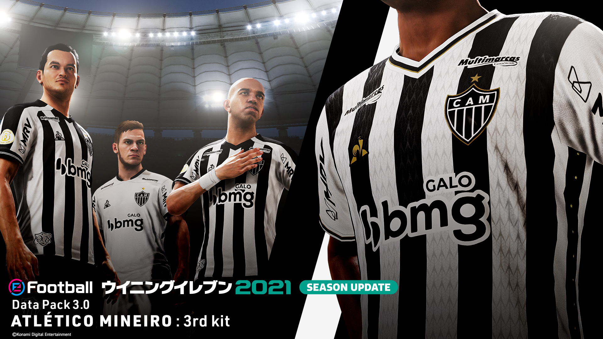 Twitter 上的 Efootball 公式 ユニフォームを搭載 更新 ブラジルリーグ Brasileirao Assai に所属するコリンチャンス アトレチコ ミネイロの3rdユニフォームを含む約100チームの代表 クラブのユニフォームを搭載 更新 家庭用 ウイイレ We21