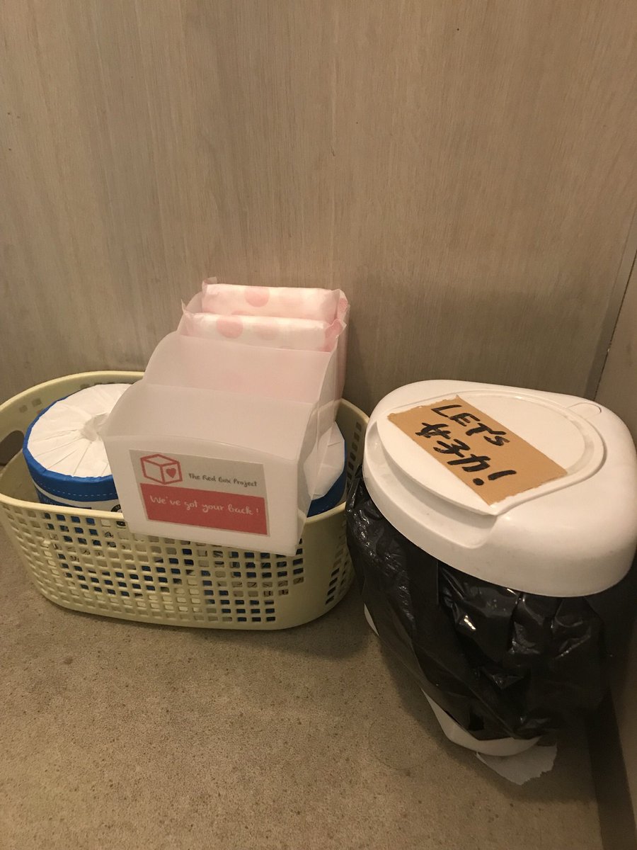 redboxbio's tweet photo. 2月に母校の中学校に生理用品を寄付した際、生徒さんたちのアイデアでこんなふうにトイレに設置してくれました✨
生徒会頼りでも発信してくれてとても嬉しい🥺 https://t.co/C6QXSDu8Xj